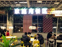 -宜家·瑞典风味餐厅(无锡店)
