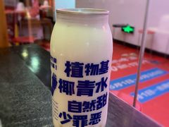 -蔻蔻椰·鲜萃椰子水(COCO Park店)