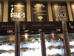 -落端云串串香(南京凤凰西街店)