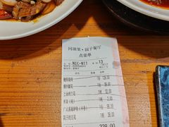 -院子餐厅·大锅菜·老杭帮(桥西直街店)