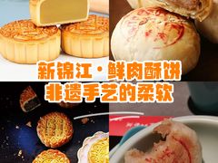 -上海新锦江大酒店