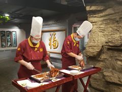 -北京全聚德(西客站店)