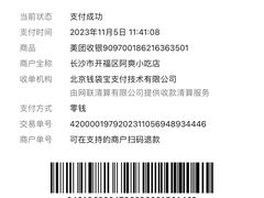 -东北酱骨饺子铁锅炖(万达总店)