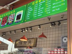 -同发号饭庄(复兴路店)