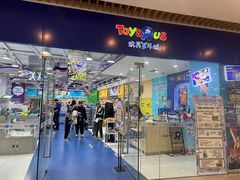 -TOYSRUS玩具反斗城(大连恒隆广场店)