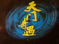 -杭州灵山景区