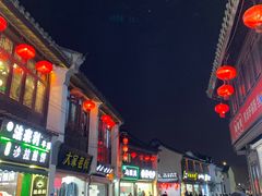 -衣裳街历史文化街区