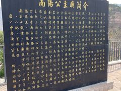 -苍岩山风景名胜区