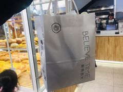 -焙丽拾光(麦凯乐直营店)