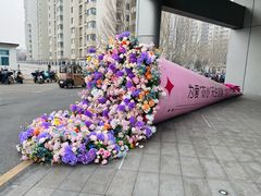 -北京华联购物中心(同成街店)