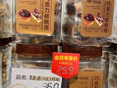 -津乐园(营口道店)
