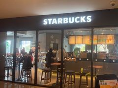 -星巴克臻选(海伦中心店)