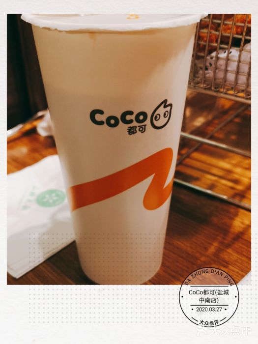 CoCo都可(盐城大有境店)图片