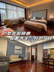 -馨月汇·独栋月子中心(南山店)