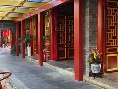 -悦真雅院·四合院·清真私房菜(雍和宫店)