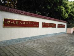 -三岔湖景区
