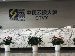 -天幕新彩云国际影城(激光巨幕店)