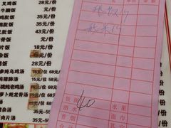 -下村新强记烧鹅店