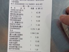 -世纪联华超市(浦电路店)
