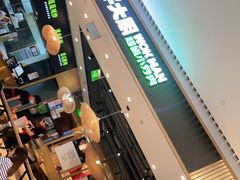 -胡子大厨·超级小炒肉(晶耀前滩店)