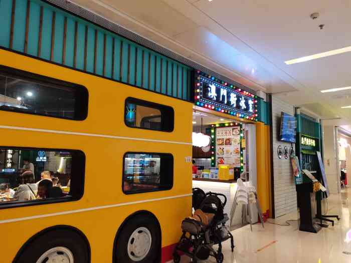 澳门街冰室(壹海城店)-"[薄荷]环境: 在onemall四楼,环.