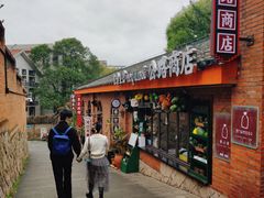 -清迈清迈巷口小排档(烟台山店)