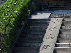 -集美学村