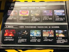 -VR间客漫虚拟现实体验馆(汉街店)