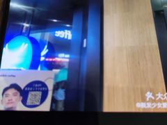 -瑞幸咖啡(宁波科创大厦店)