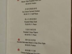 android_upload_pic-利顺德大饭店·水岸中餐厅(小白楼店)