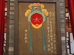 门面-小龙坎火锅(全球总店)
