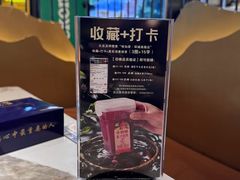 -味仙居(环城南路店)