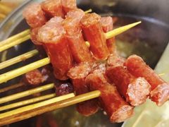 -三番火辣串串香(总店)