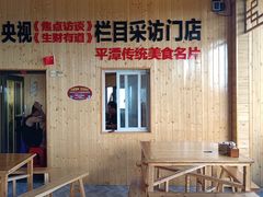 -北港方记海鲜楼·海景餐厅
