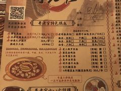 -哥老官重庆美蛙鱼头(西湖银泰十一哥店)