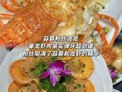 -小海豚•老字号海鲜餐厅(天涯店)