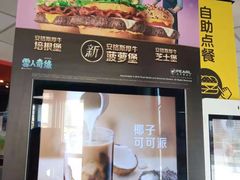 -麦当劳(赣州火车站店1093)