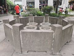 -杭州西湖风景名胜区-满觉陇四眼井