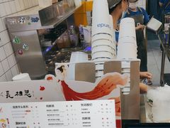 -茶百道(荣科路店)