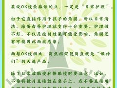 -美式眼镜·授权蔡司.依视路.尼康.豪雅.明月(人民广场店)