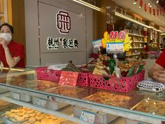 -采芝斋(延安路店)