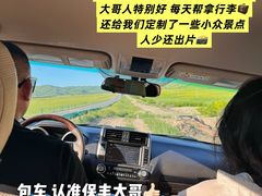 -满洲里口岸套娃景区