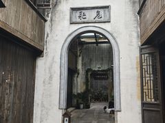 -75幢私房菜馆