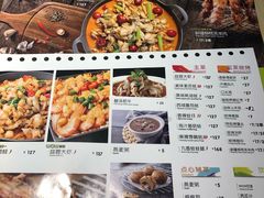 菜单-蛙喔牛蛙(浦口澳林店)