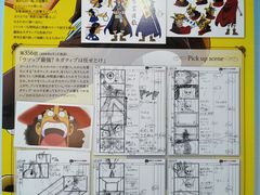 -东京塔海贼王主题公园