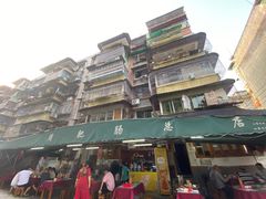 -周肥肠(江油总店)
