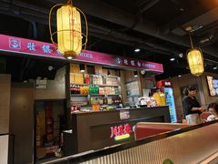 -川芙蓉·市井老川菜(长寿路店)