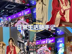 -光启城时尚购物中心