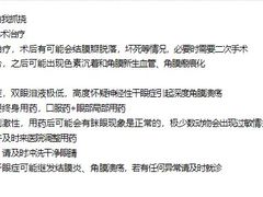 -芭比堂动物医院·CT·微创中心(新顺分院)