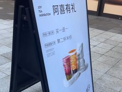-喜茶(上海兴业太古汇店)